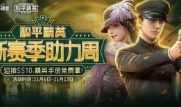 新射手戈雅语音爆料视频,神秘角色技能大揭秘