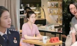 最美副局长被爆料视频,视频爆料引发舆论热议