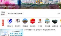 柳州最新爆料热线,揭秘城市热点事件背后的真相